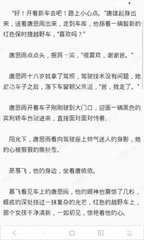 办理菲律宾移民需要出示的无犯罪证明在哪里开